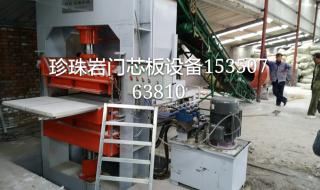 外墙保温板设备 外墙保温板设备