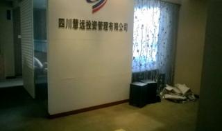 天合共享办公租赁