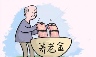 2021年补发6个月工资