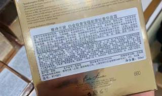 雅诗兰黛专柜价格 雅诗兰黛专柜价格