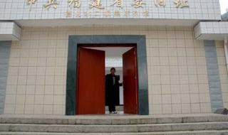 游击队之歌指挥 游击队之歌指挥