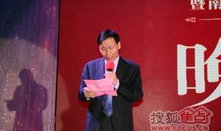 恒大赵长龙个人简历