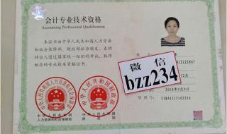 幼师短期就业培训班