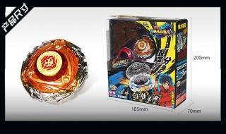 飓风战魂主题曲