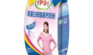 伊利女士营养奶粉