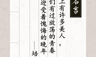 最新新闻2023摘抄 最新新闻2023摘抄