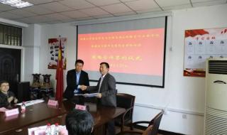 新疆大学科技学院