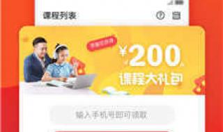 掌门一对一辅导 掌门一对一辅导