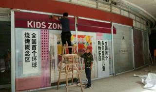 沈阳活动策划公司