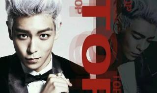 bigbang太阳纹身 bigbang太阳纹身