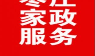 护理老人一天多少钱 护理老人一天多少钱