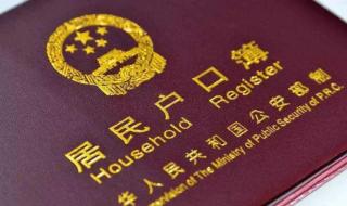 怎么成为暴发户 怎么成为暴发户