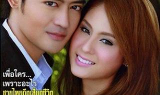 天国凤凰大结局 天国凤凰大结局