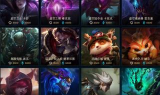 lol6300英雄排行榜 lol6300英雄排行榜