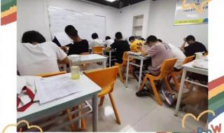 西安市第十一中学