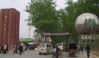 　郑州国家森林公园