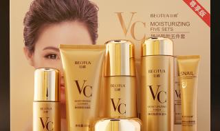 50岁抗皱紧致护肤品