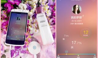 欧莱雅葡萄籽膜力水