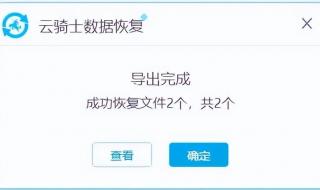 回收站删除怎么恢复