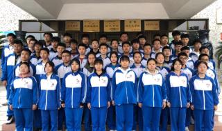 滕州一中自主招生