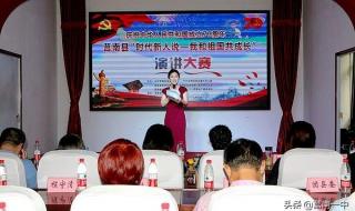 莒南县教育体育局 莒南县教育体育局