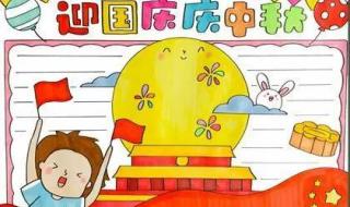 7一11岁儿童画国庆节 7一11岁儿童画国庆节