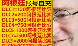 2.5万余额充钱才能用 2.5万余额充钱才能用