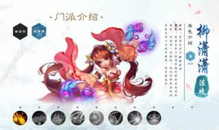 诛仙腾讯至尊大礼包 诛仙腾讯至尊大礼包