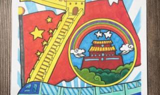 国庆节图画大全图片 国庆节图画大全图片