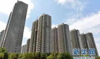 重庆二手房中介