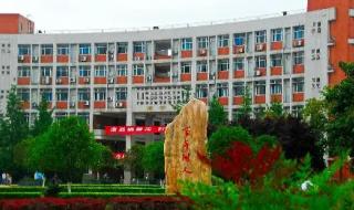 新双一流大学名单