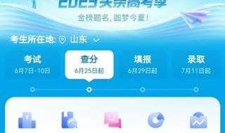 AI志愿助手 AI志愿助手