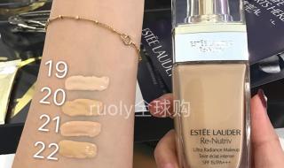 雅诗兰黛的粉底液