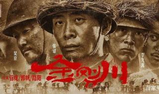 10部电影定档国庆档