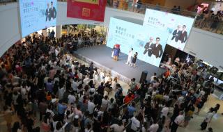 烟台大悦城 烟台大悦城