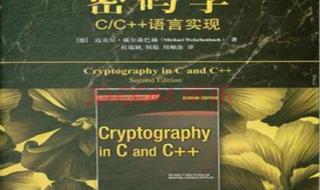 计算机c语言 计算机c语言