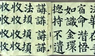 五字加一笔 五字加一笔