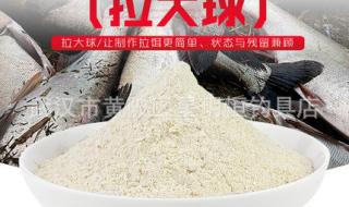 武汉天元鱼饵 武汉天元鱼饵