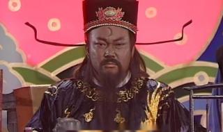 包青天93版 包青天93版