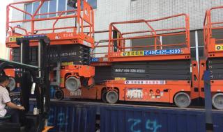 20米升降机多少钱一台 20米升降机多少钱一台