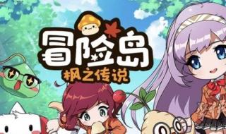 冒险岛什么职业最厉害 冒险岛什么职业最厉害