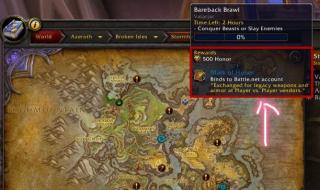 荣耀印记在哪换装备