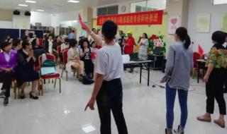 中国教育1台在线回放 中国教育1台在线回放