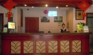 上海格林豪泰酒店