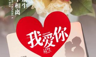 情人节是几月几号2022 情人节是几月几号2022