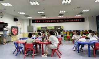 中国妇女活动中心