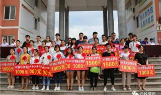 西峡一高吧 西峡一高吧