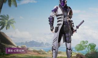 和平精英火箭小子攻略 和平精英火箭小子攻略