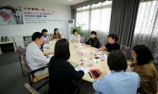 重庆谢家湾小学 重庆谢家湾小学