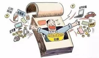 中国医学考试中心